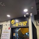 일.이.삼 칼국수 | 명지 맘카페 입소문의 이유? 닭칼국수 국물에 수육 얹어 먹는 '맛없없' 꿀조합 후기