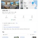 겨울바다 호스텔 이미지