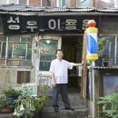낙원이용원 네이버블로그
