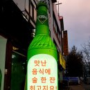 치악산송어횟집 이미지