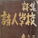 김종삼 시인의 시 몇 편 감상