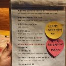 와라자쿠 | 여수 이자카야 여서동 술집 와라자쿠 혼술하기 좋은 곳