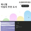 브니엘네이처(주) 이미지