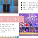 스틸텅드럼교실(타악기) 이미지