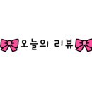 달려라김치찜 - 성동구 왕십리로 78 | 달려라김치찜