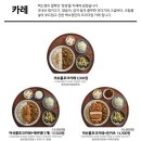 백소정 네이버블로그