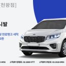 SH모터스 천왕점 이미지