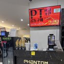 팬텀짐 | 인천 가정역 헬스장 고민이라면? 팬텀짐 루원시티점