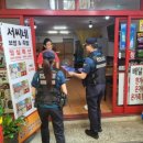 중부경찰서 이미지