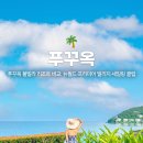 푸꾸옥 리조트 풀빌라 내돈내산 3곳 비교 - 뉴월드 프리미어 빌리지 세일링클럽