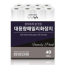 천연패밀리 이미지