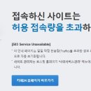 휘성닷컴 카카오 검색결과