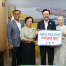 진각