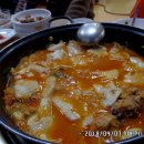 유황생오리 이미지