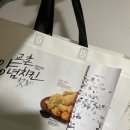 교촌치킨송우점