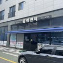 정림제도사