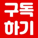 광명건강 월보7,8월호(자연과 인간, 생명의 관계성 / 사혈요법) 이미지