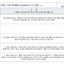 자기주도학습 스토리