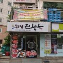 양평역 1번 출입구 이미지