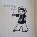 4GO뭉치 이미지