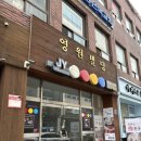 동인컨설팅 이미지