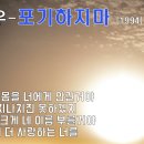 성진우/포기하지마 이미지