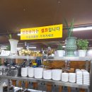 B.B.Q군포당동점 | 군포 당동맛집 용호정육점 식당 40년 노하우 재방문 많은 한우소고기 추천