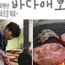 바다애보석 이미지