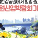 정원산업 이미지