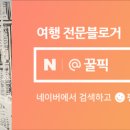금령로107번길 네이버블로그