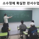 국풀최용훈국어전문남동탄캠퍼스학원 | 수원 동탄 천안 용인 편입학원 추천 HY 이공계 편입학원 편입수학 소수정예. 이과편입 공대편입 전문