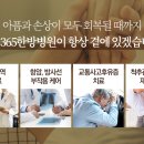 강서필병원 이미지