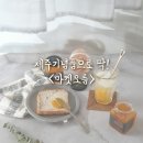 농업회사법인 주식회사 청정식품 이미지