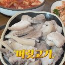 🎂 성시경의 생일에 찾아간 진심 가득한 순대 맛집
