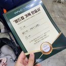 2023년 케이펫페어 일산 메가주 하반기 1일차 부터 3일차 후기