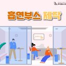 주식회사 라미