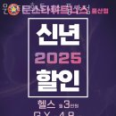 풍산휘트니스 네이버블로그