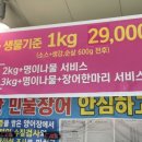 평택수산 이미지