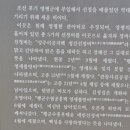 영평리 선정비 이미지