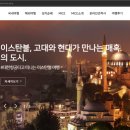 트리플좋은항공여행사