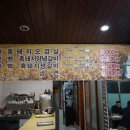 시청흑돼지돈삼겹 이미지