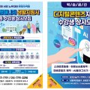 1인 크리에이터 전문가 자격증 이미지