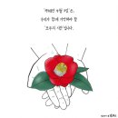 4월 3일 시흥시 코로나19 오전 상황보고 이미지