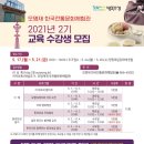모명재 한국전통문화체험관 이미지