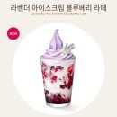 퍼플라떼
