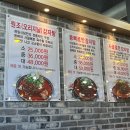 육일감자탕 이미지