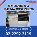 평촌대학약국