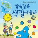 blue yellow house 이미지