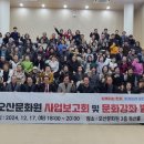 오산문화원 이미지