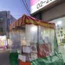 CU 화곡수정 이미지